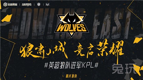 【战报】2021KPL春季赛常规赛第二轮W1D3，VG 2-3 上海EDG.M