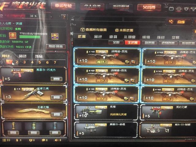 CS服务器宕机 [更新]