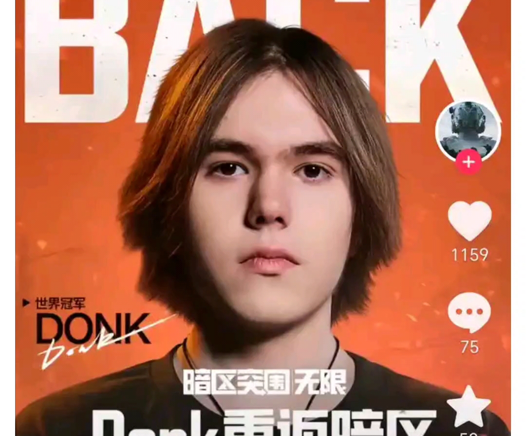 2025LPL全明星周末对决日正赛选手名单出炉